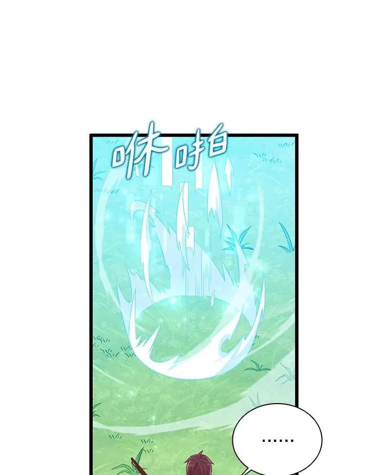 79.恩人103