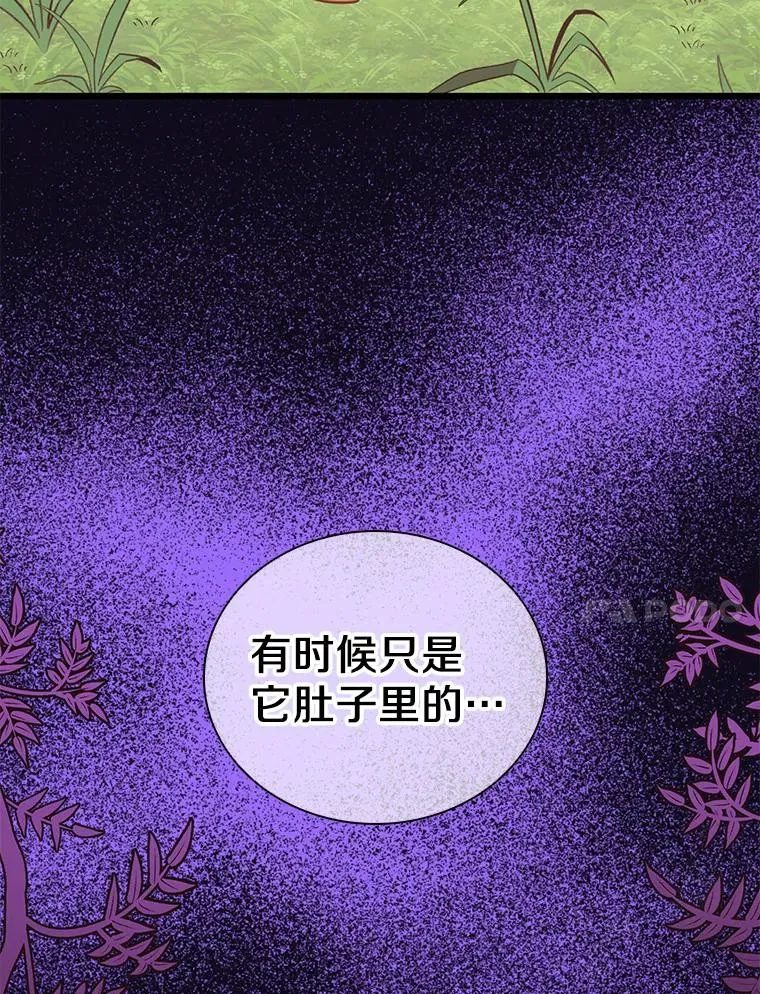 78.阴谋10