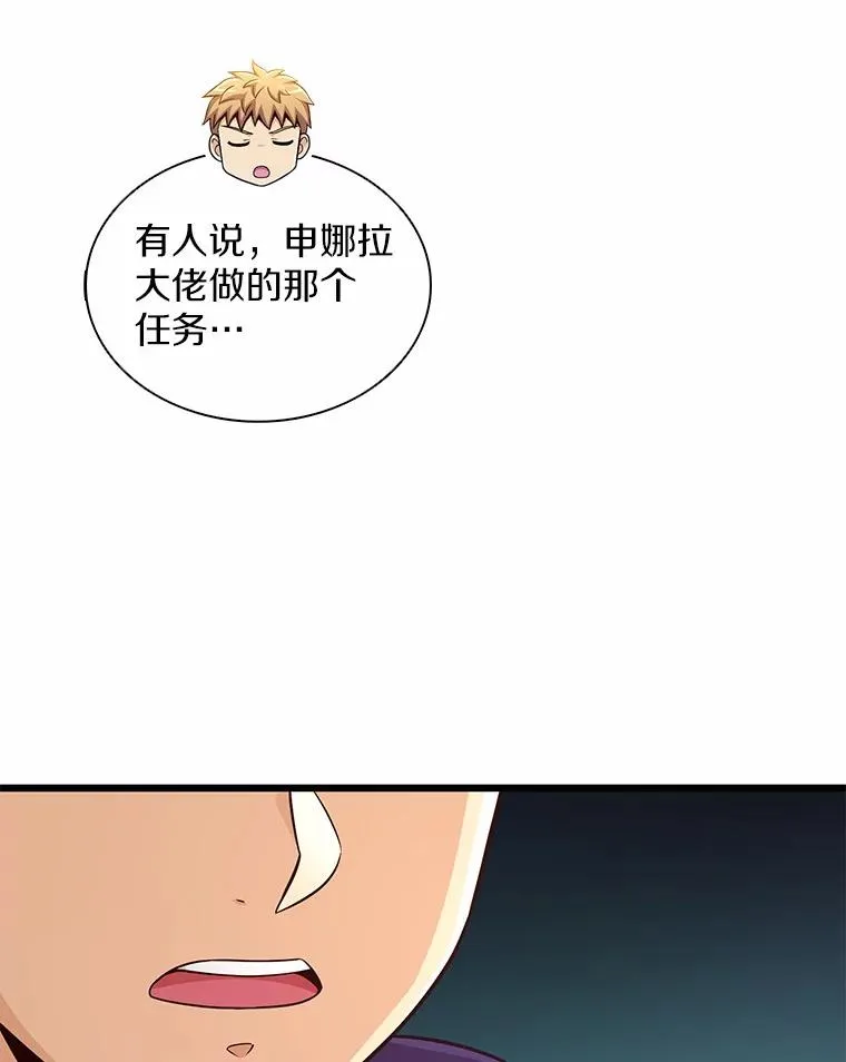 101.基正的委托131