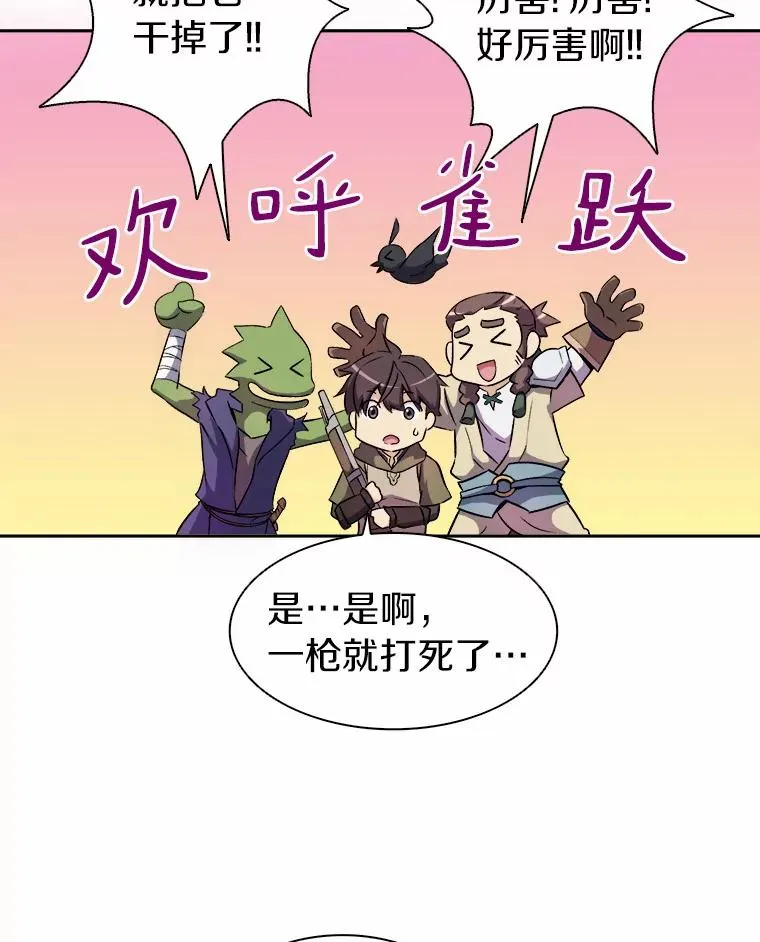 13.金雕之王39