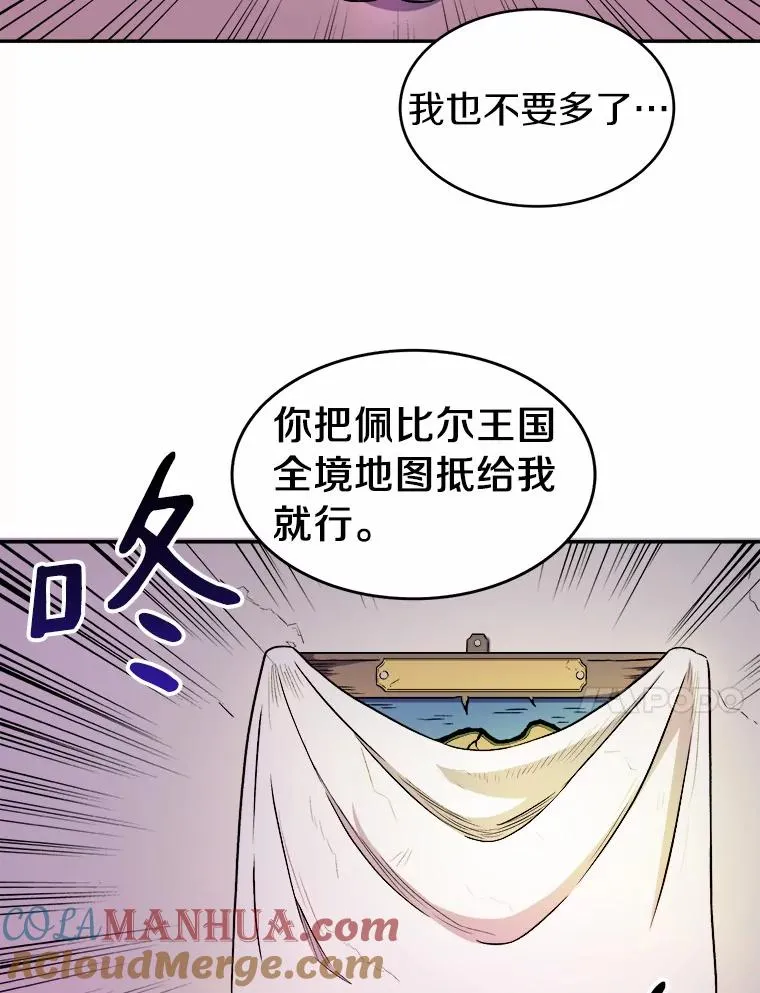 15.左右为难16