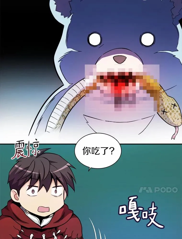 19.可爱的小家伙43