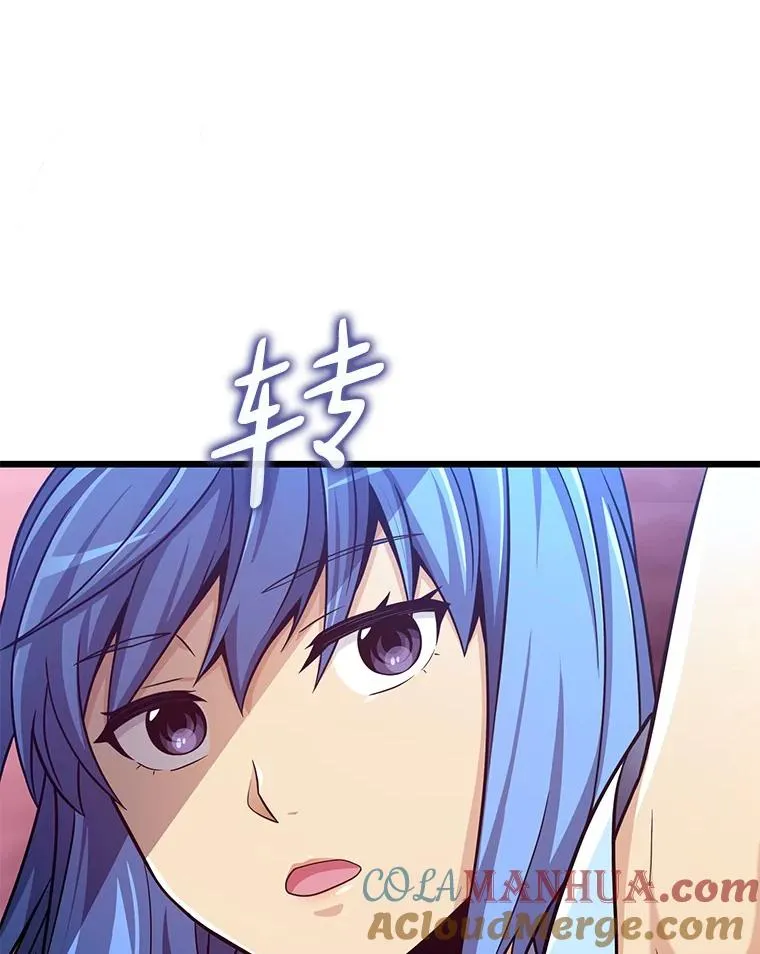 81.全面集结84