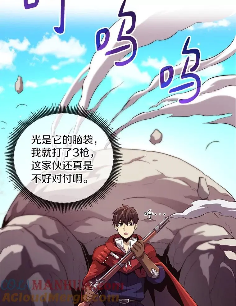 53.可再生石头人4