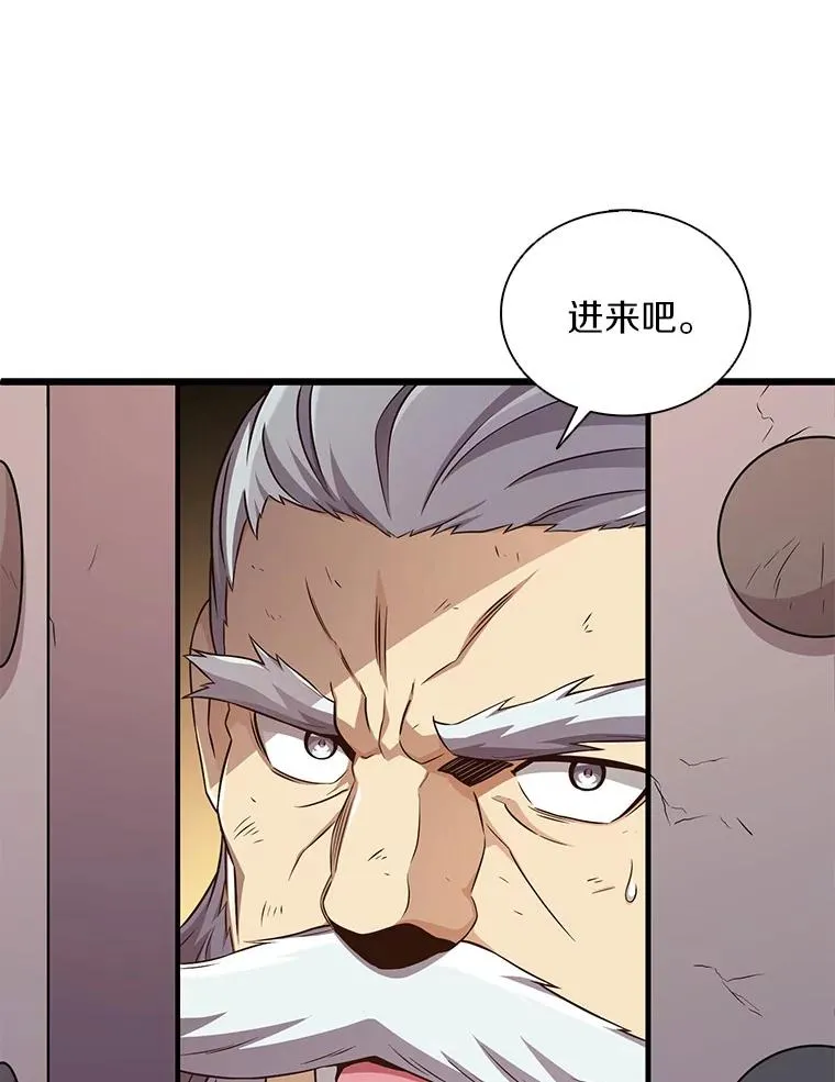 117.救世主93