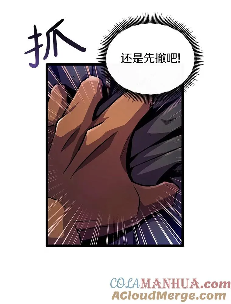 44.偶遇64