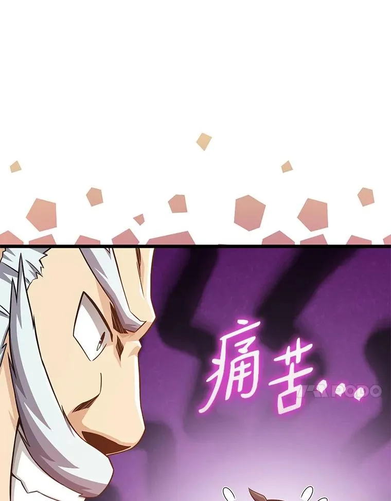 112.制作新配件83