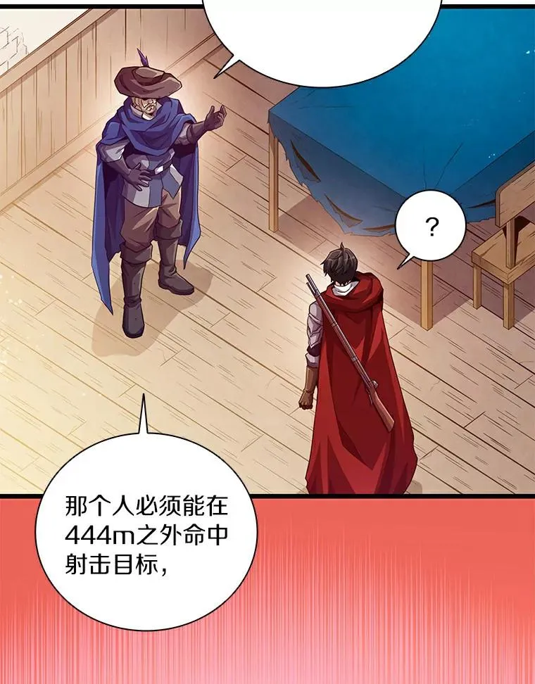 57.走鹃15