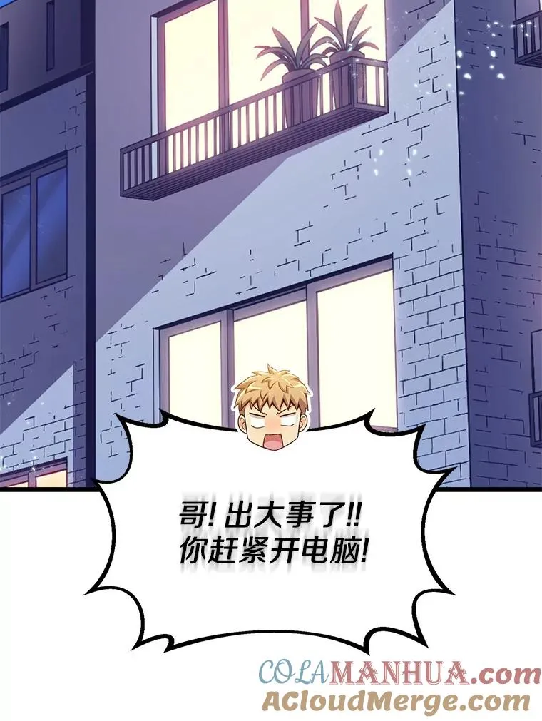 97.定制子弹112