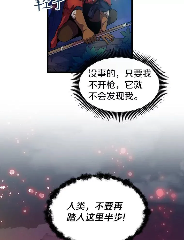 39.最强诱饵13