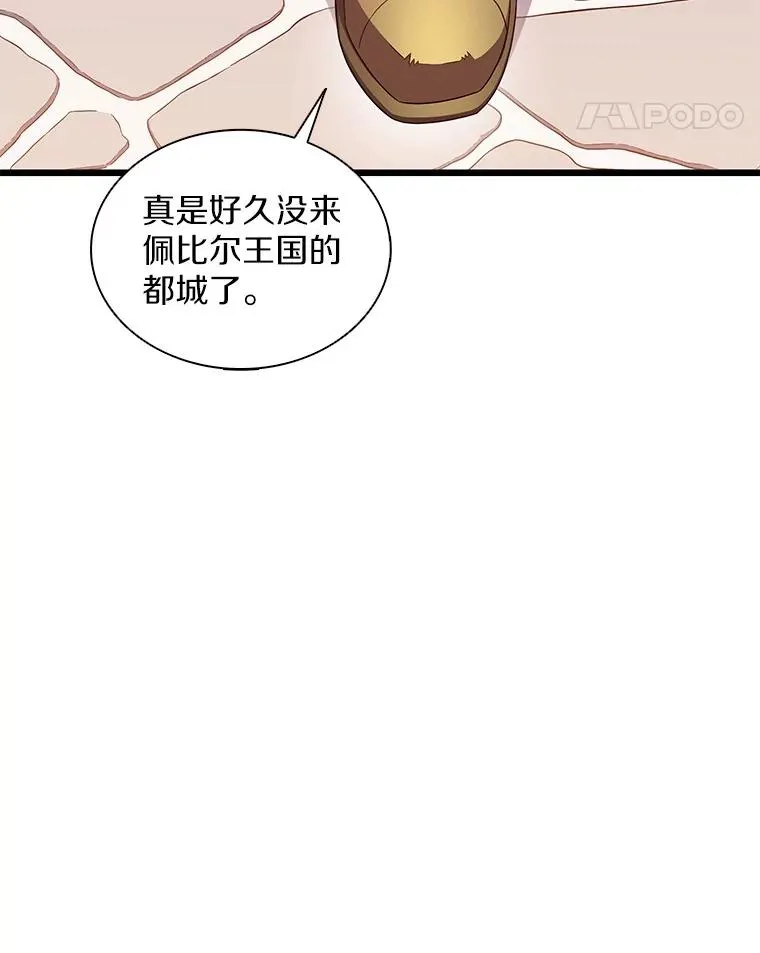 121.新大陆探险77
