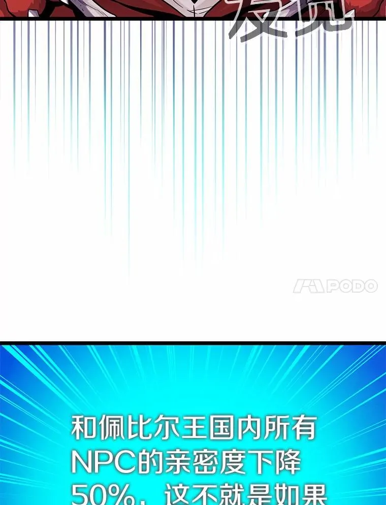 47.王室记录院34
