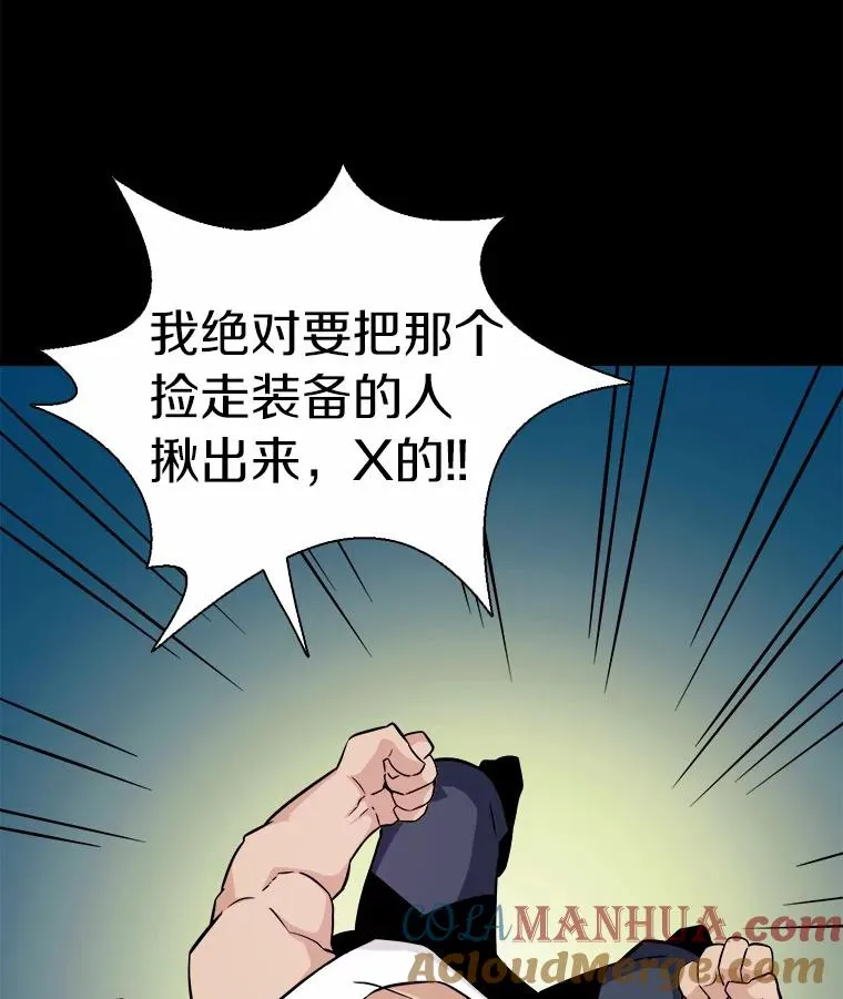18.新装备56