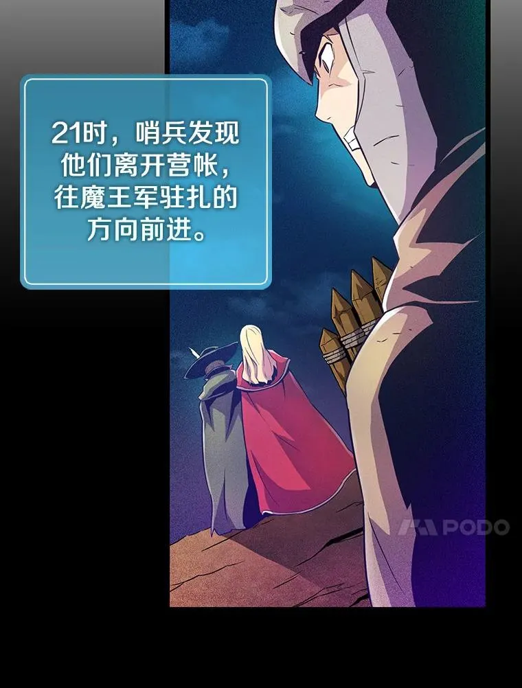 49.目击报告9