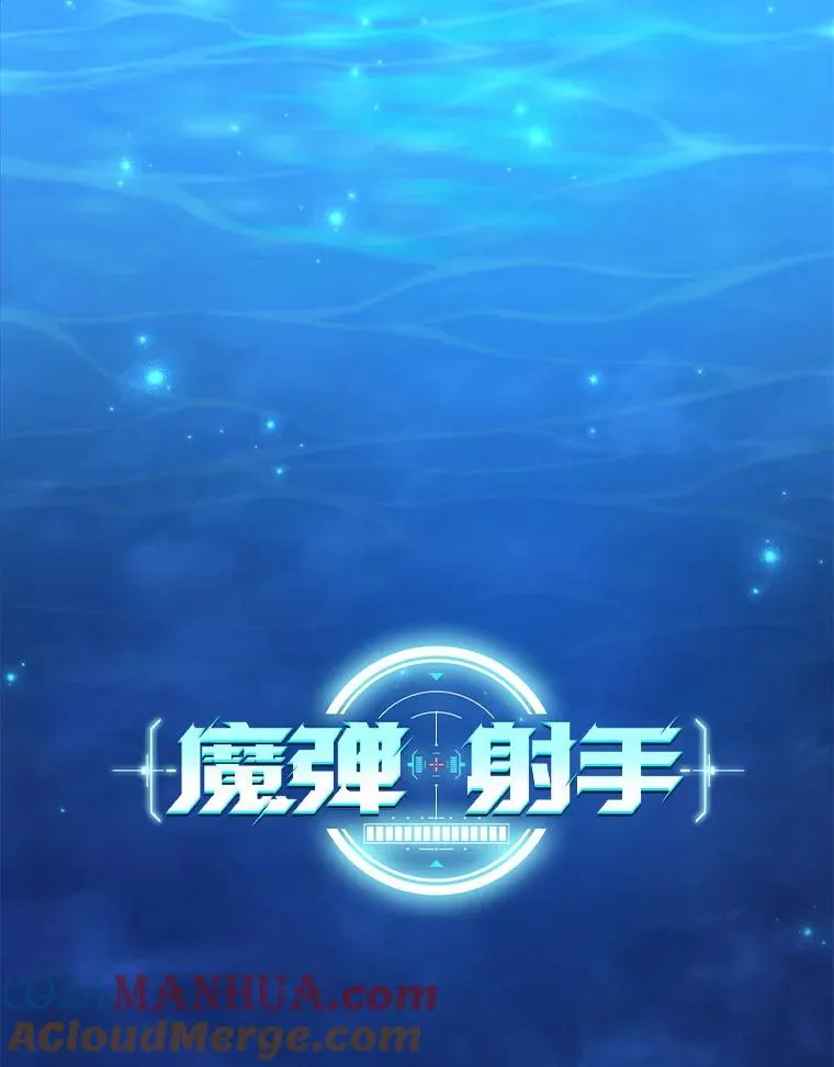 81.全面集结24