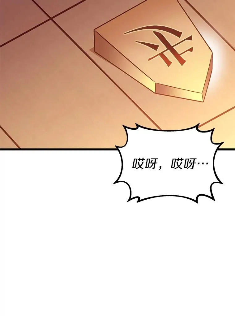 128.秘密武器73