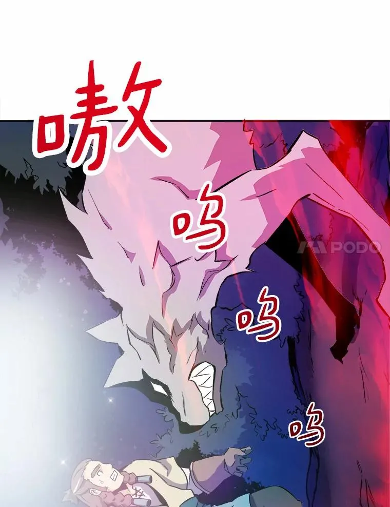 12.特殊打怪法35