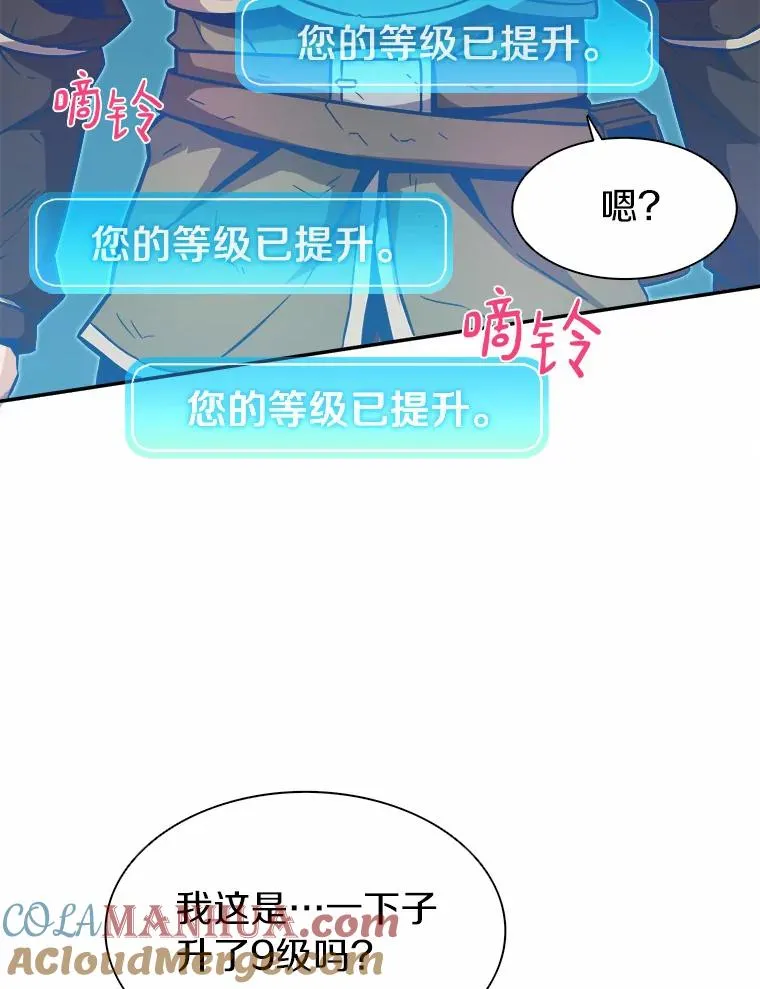 18.新装备16