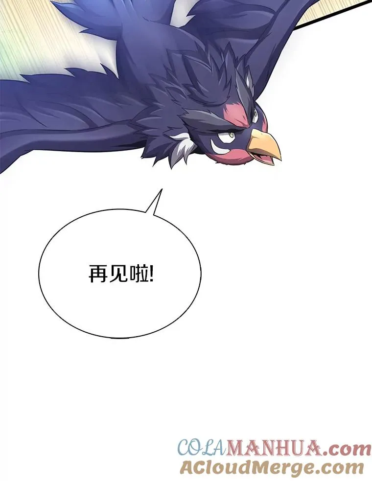 97.定制子弹24