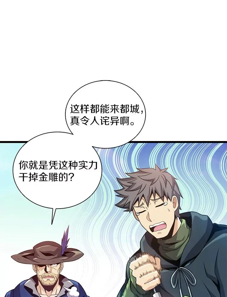 93.挑战成功11