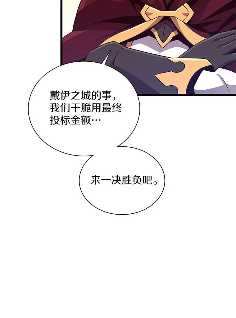75.局外人107