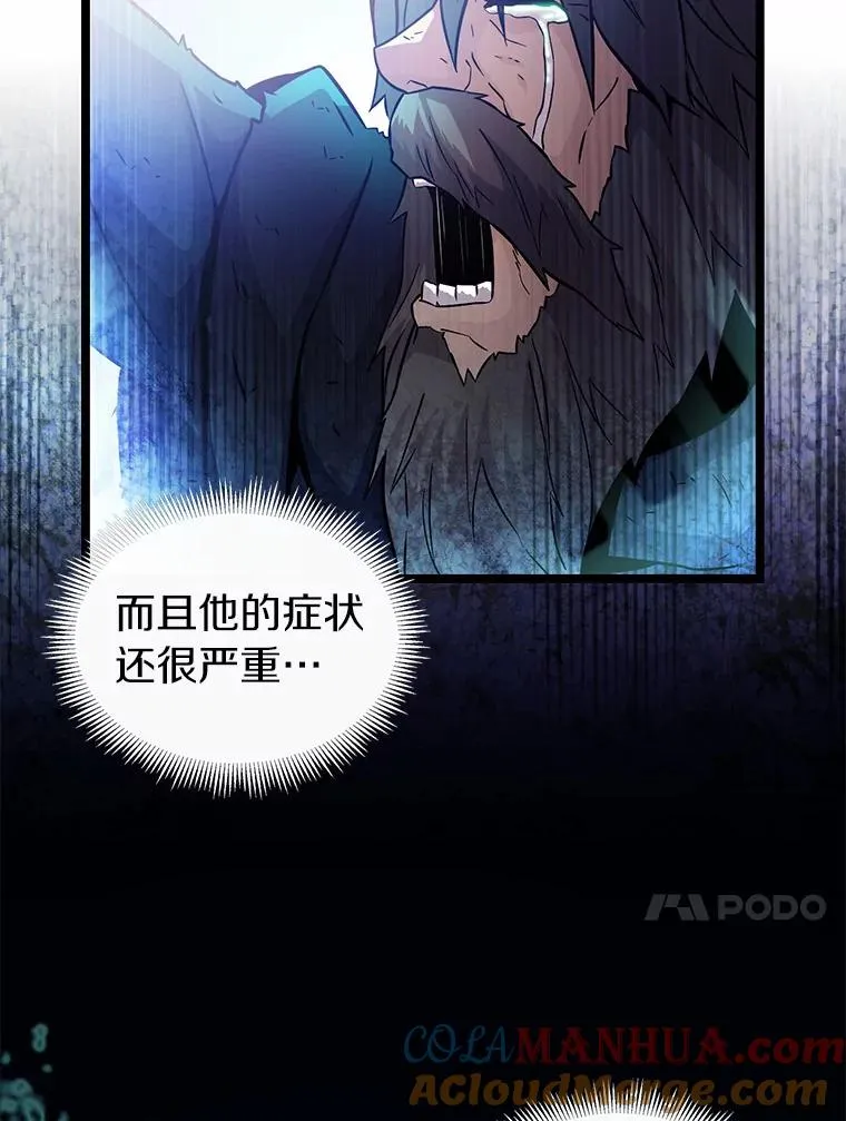 43.独臂雷潘托96