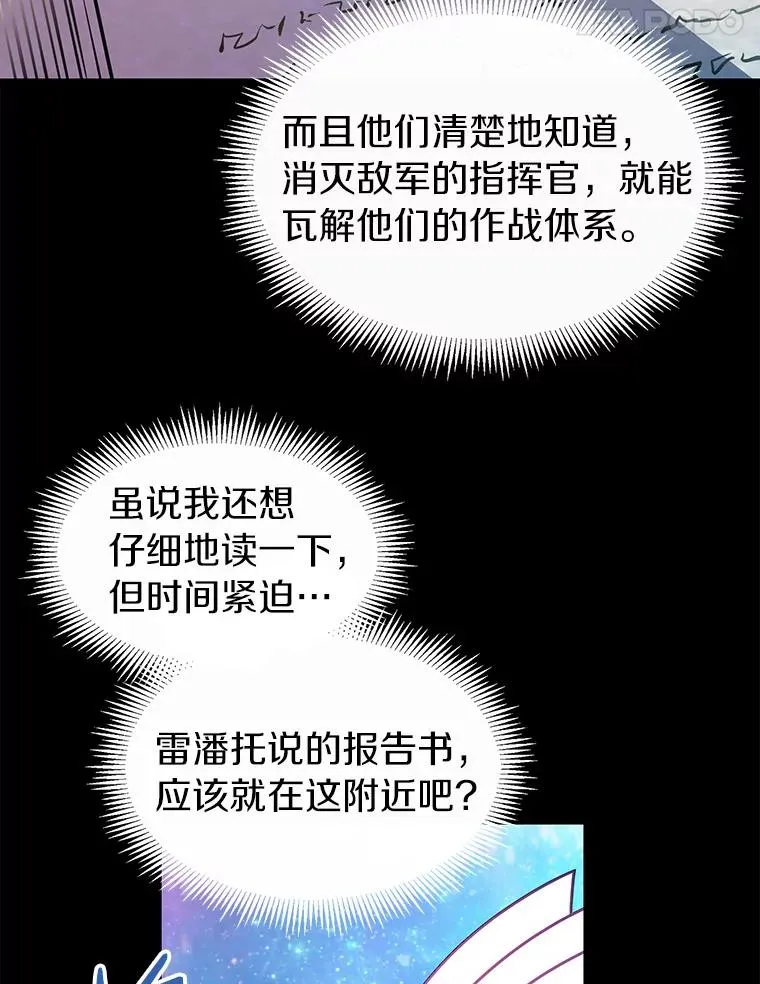 48.顺利逃脱14