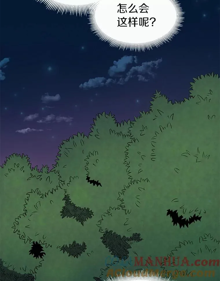 21.星超公会16