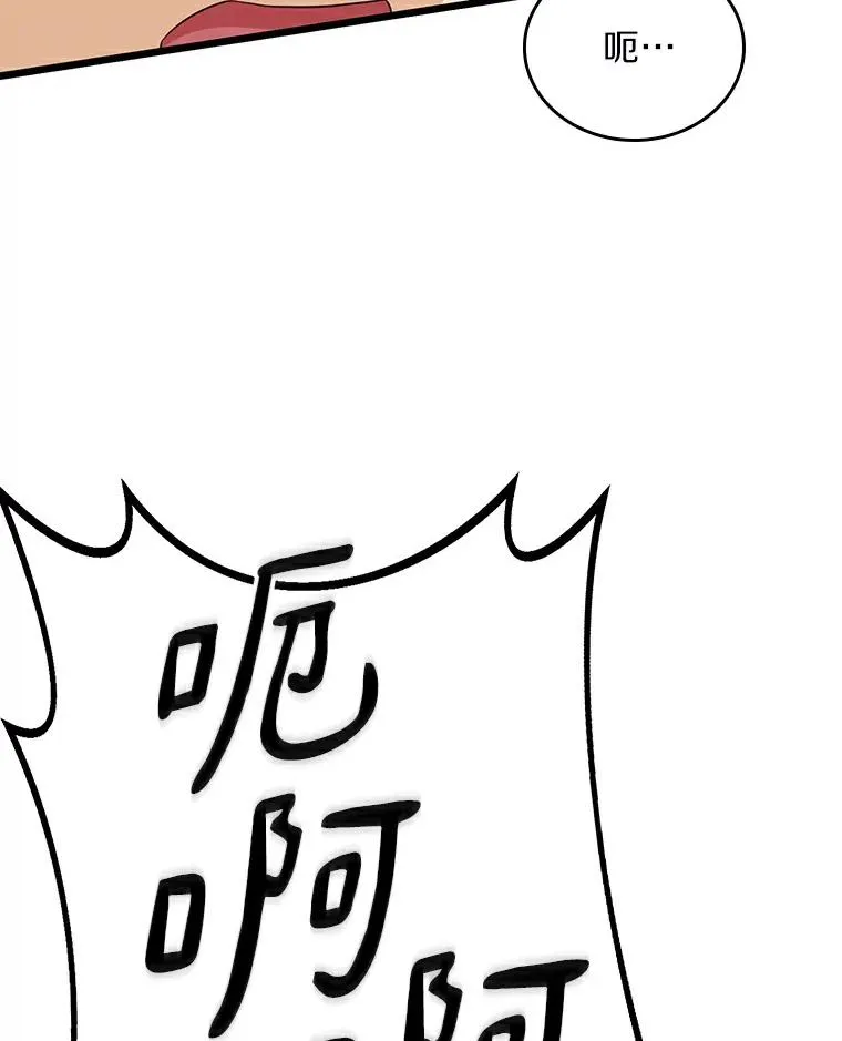 59.神秘的高手15