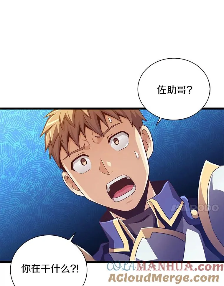 83.援兵64