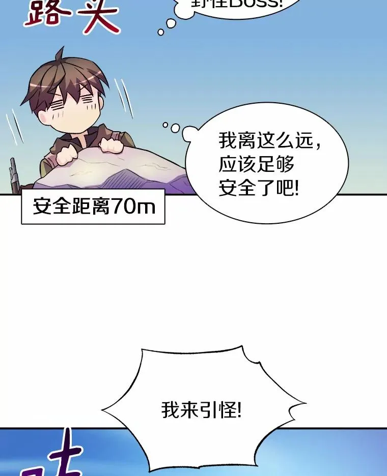 15.左右为难97