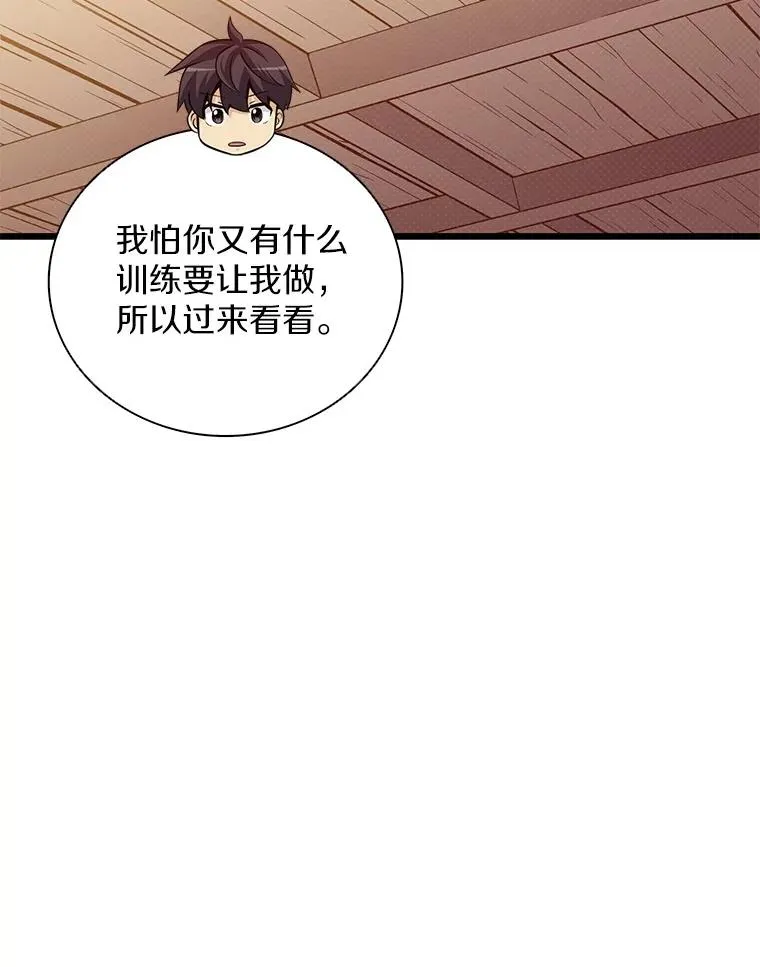 72.速射枪手25