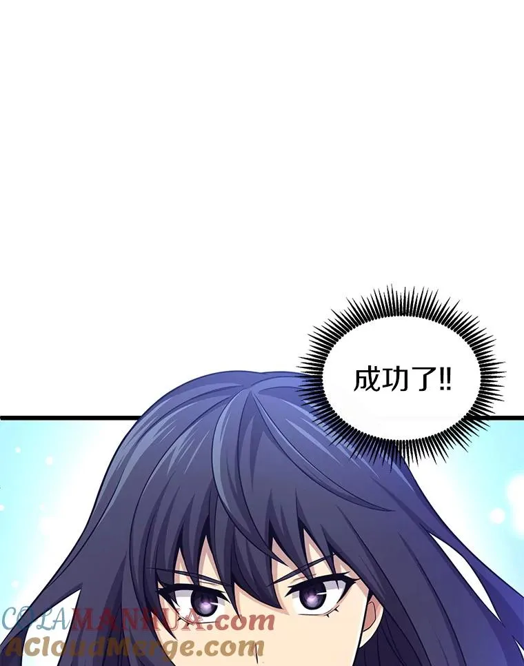 107.默契配合4