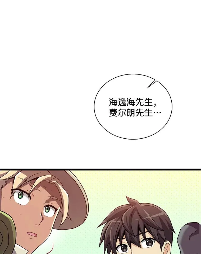 121.新大陆探险118