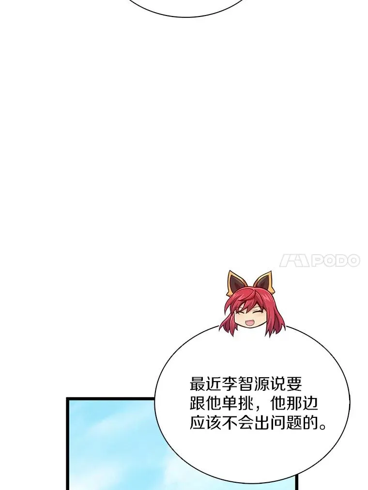 130.新的战略115