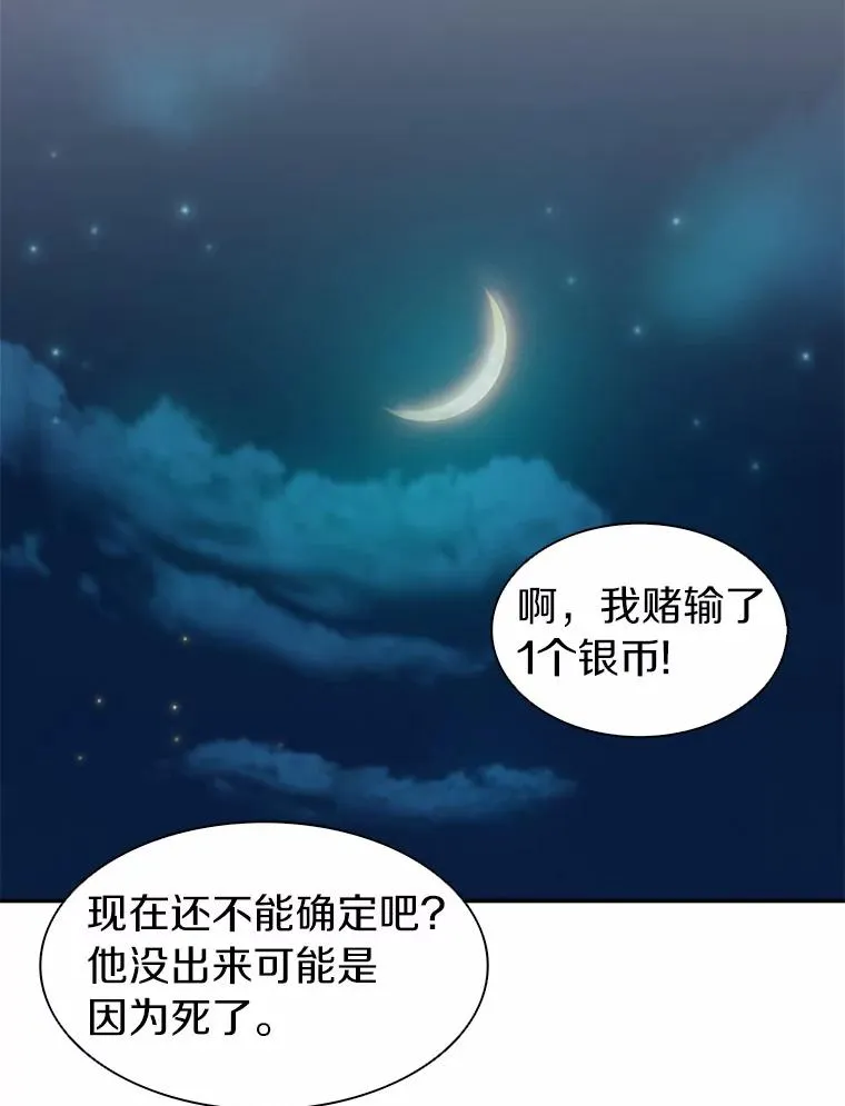 26.超额完成46