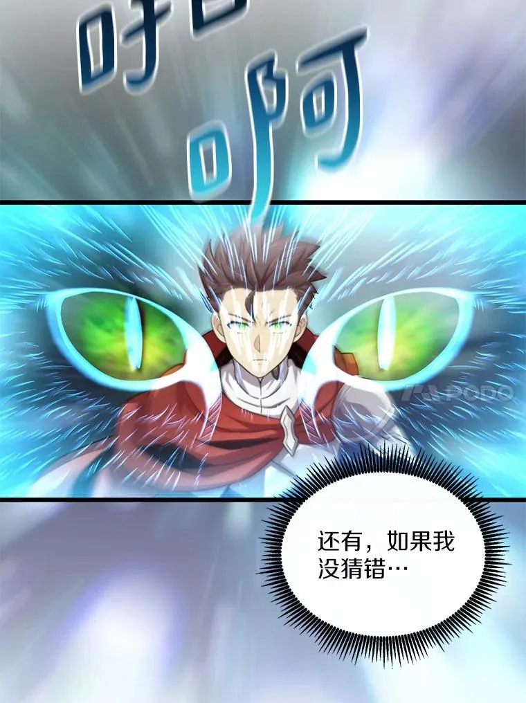 102.互不信任33