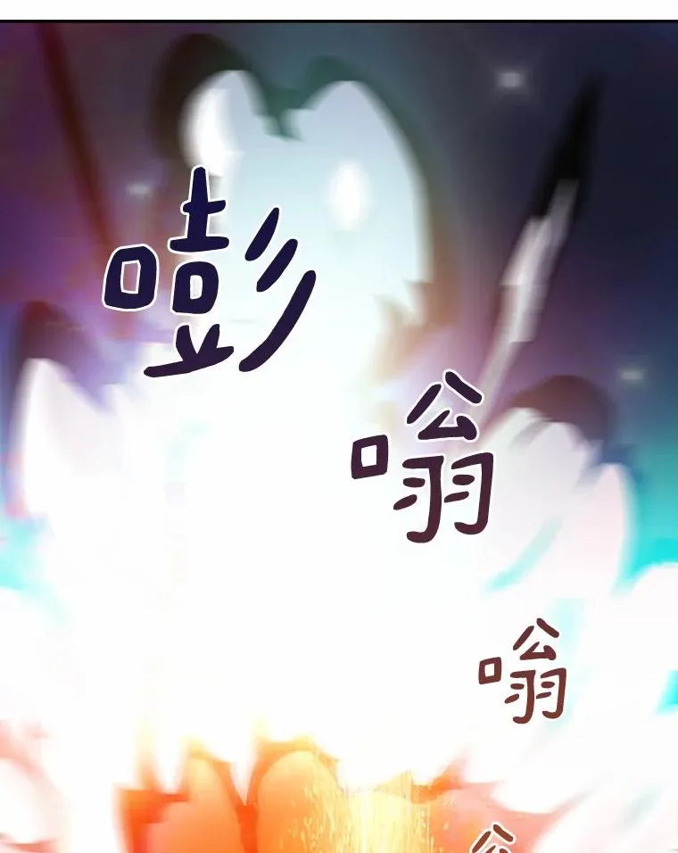 12.特殊打怪法63