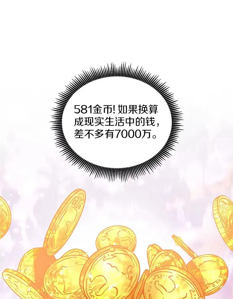103.招兵买马67