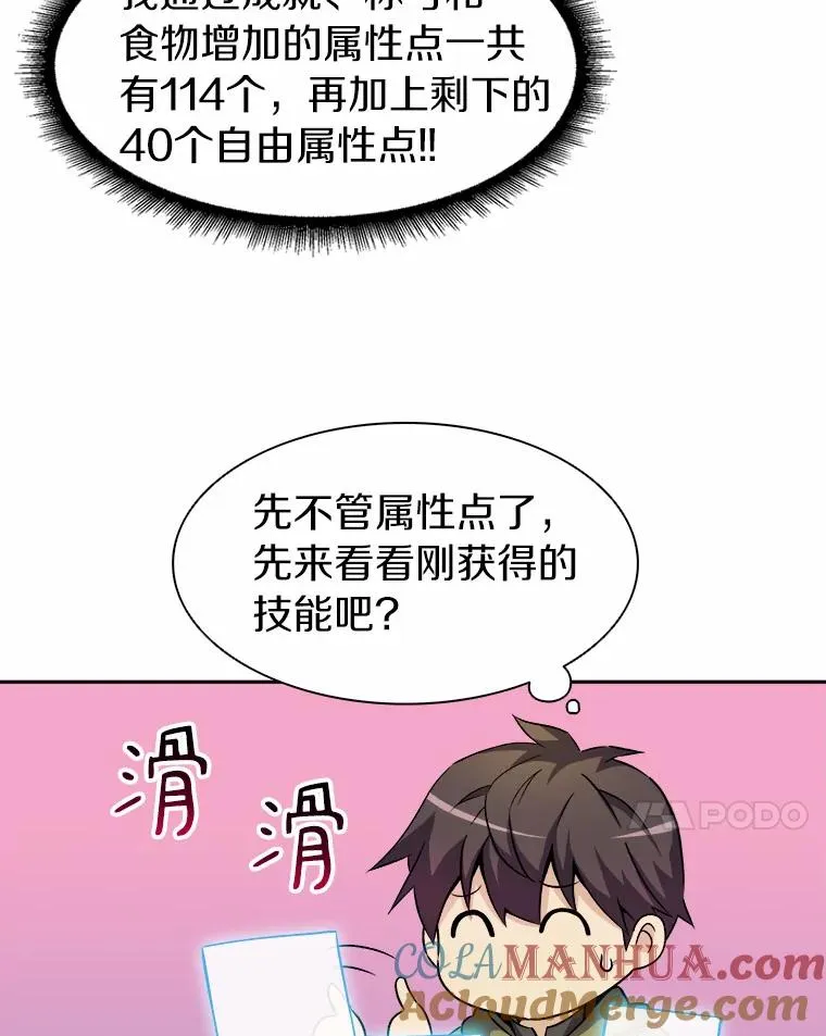 13.金雕之王100