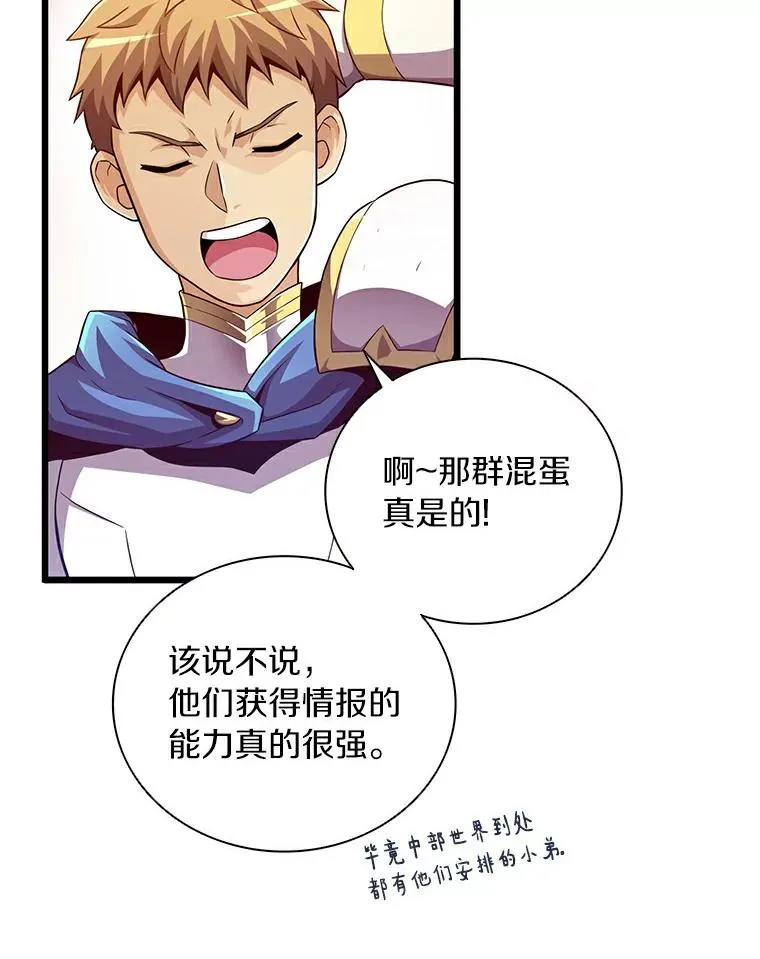 60.狂野天使55