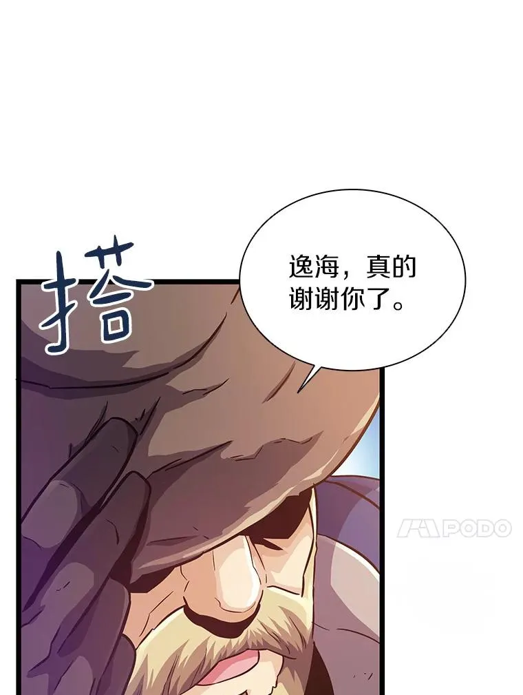 49.目击报告66