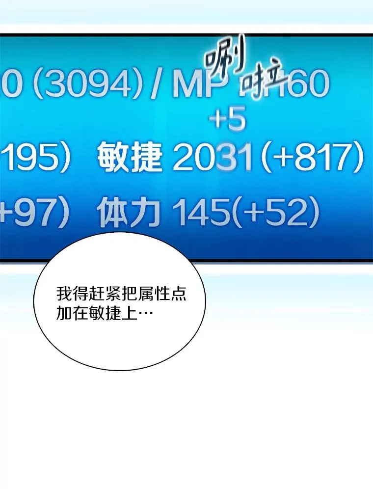 131.深入敌营74
