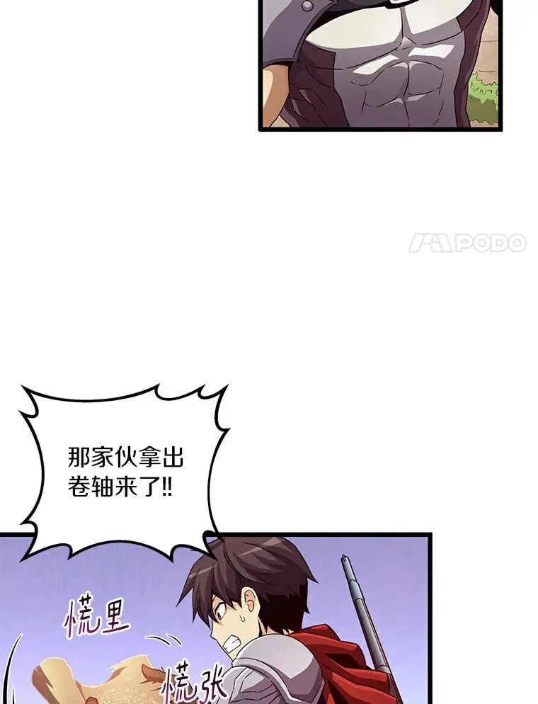 63.我可是狙击手26