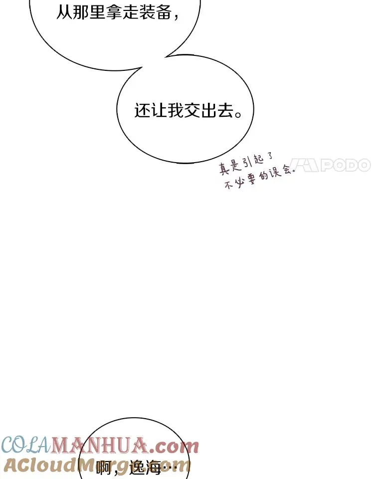 120.6号研究室60