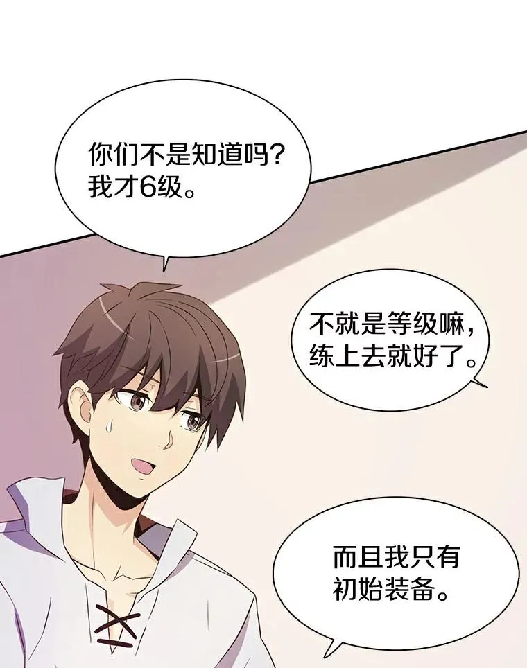 7.林家姐妹42