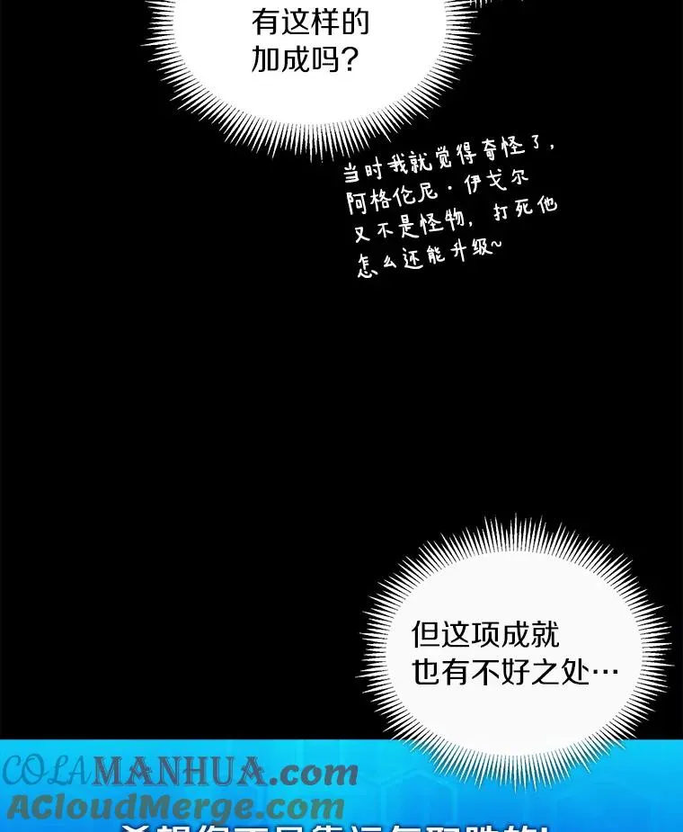 86.魔弹射手76