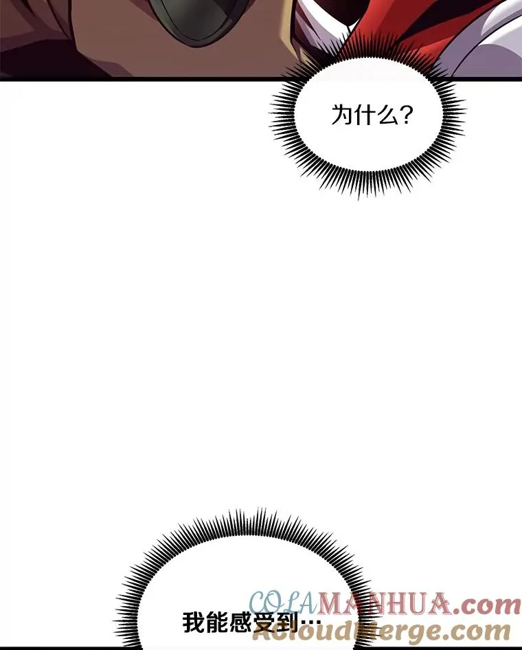 112.制作新配件136