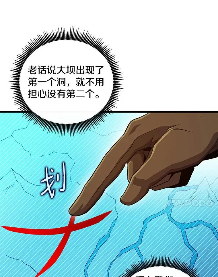 65.声东击西73