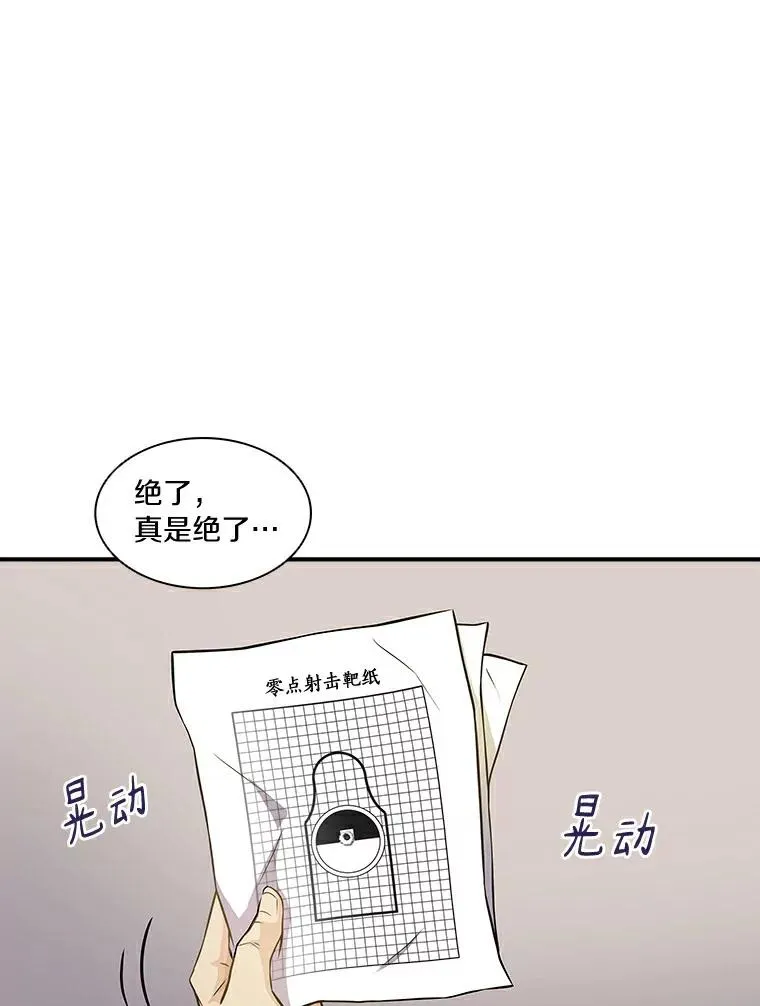 1.百发百中11
